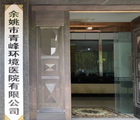 關(guān)于我們—貝賽爾特