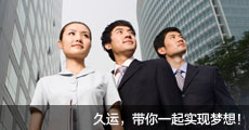 貝賽爾特人才招聘